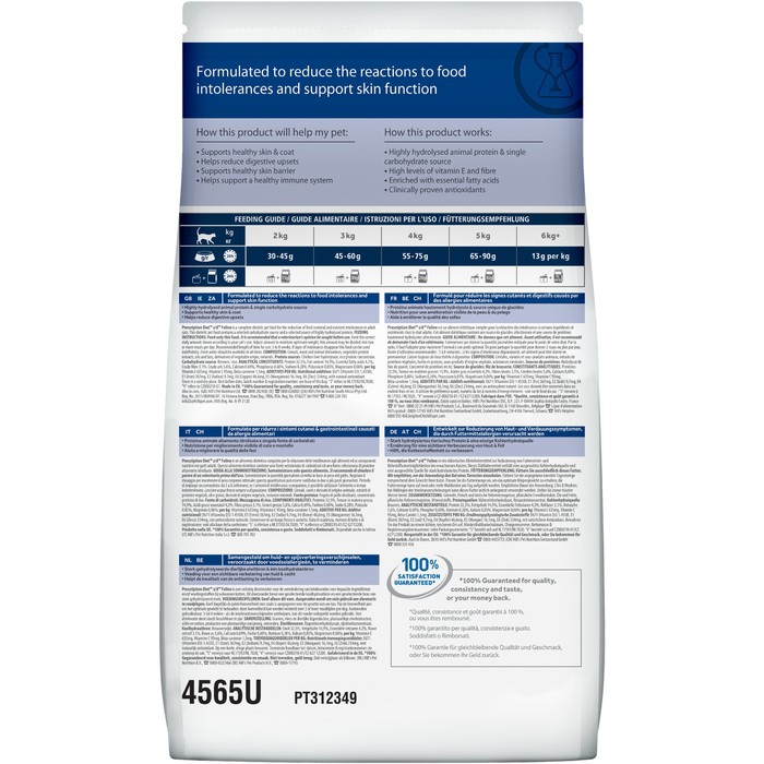 Сухой корм Hill's Cat z/d для кошек, лечение аллергии, 2 кг