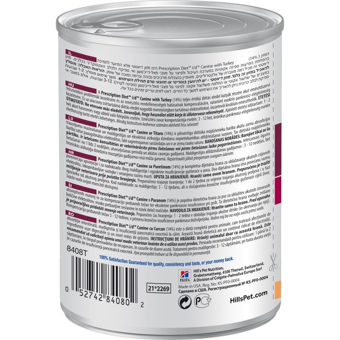 Влажный корм Hill's Dog i/d для собак, лечение ЖКТ, 360 г