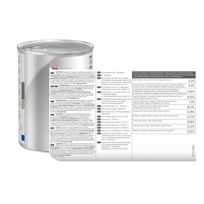 Влажный корм Hill's Dog l/d для собак, при заболеваниях печени, ж/б, 370 г