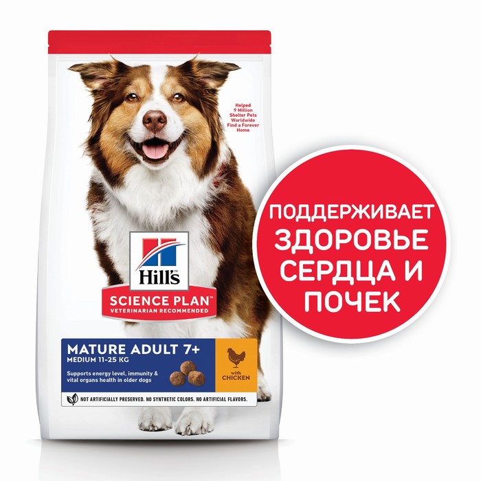 Сухой корм Hill's Dog senior для стареющих собак, 12 кг