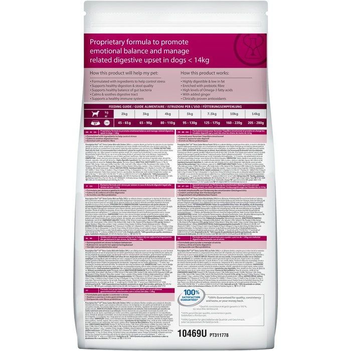 Сухой корм Hill's Dog i/d stress mini для собак мелких пород, лечение ЖКТ, 1.5 кг