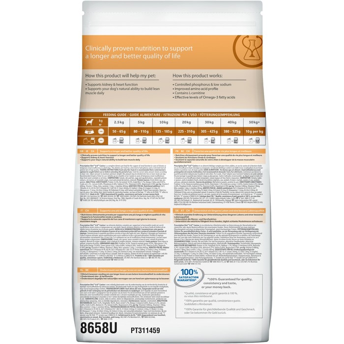 Сухой корм Hill's Dog k/d для собак, лечение II стадии почечной недостаточности, 2кг