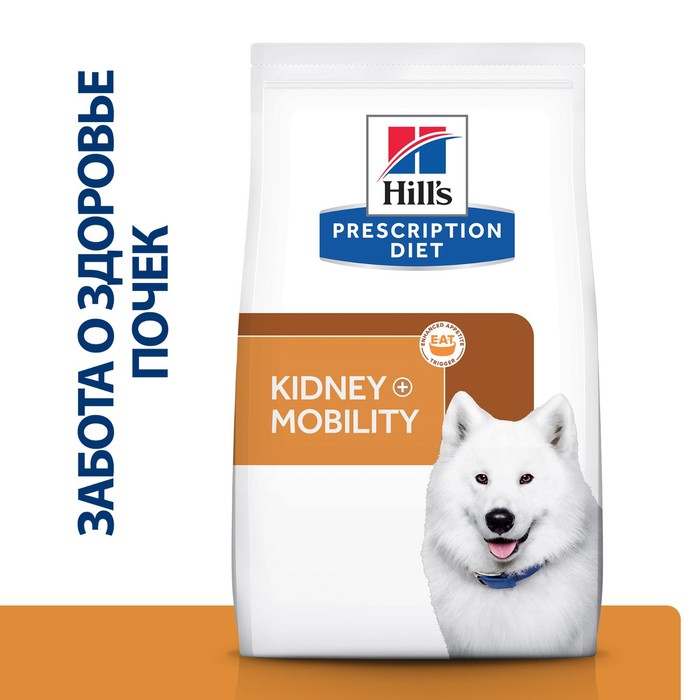 Сухой корм Hill's Dog k/d+mobility для собак, лечение почечной недостаточности и суставов, 12 кг