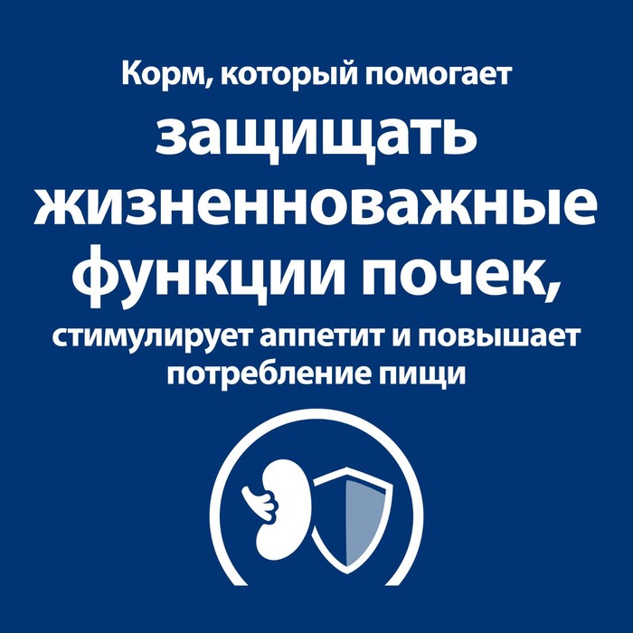 

Сухой корм Hill's Prescription Diet k/d для собак, поддержание здоровья почек и суставов, 12кг