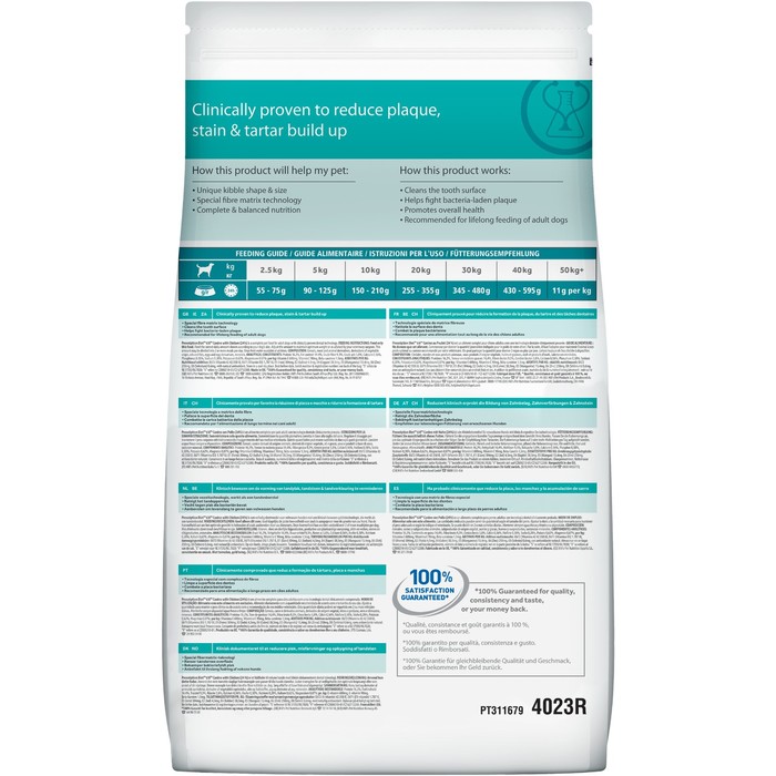 Сухой корм Hill's Dog t/d для собак, лечение болезней полости рта, 3 кг