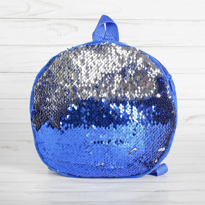 Мягкий рюкзак "Хамелеон" круглый, цвет синий-серебро