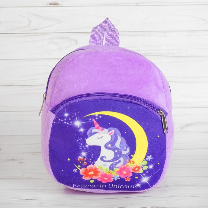 Мягкий рюкзак "Единорог и полумесяц" с карманом