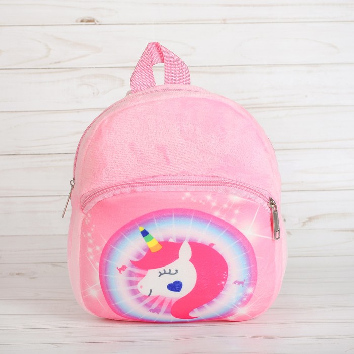 Мягкий рюкзак "Единорог с сердечком" с карманом