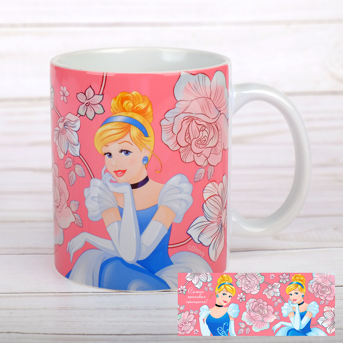 Кружка сублимация "Самая красивая принцесса", Принцессы, 350 мл