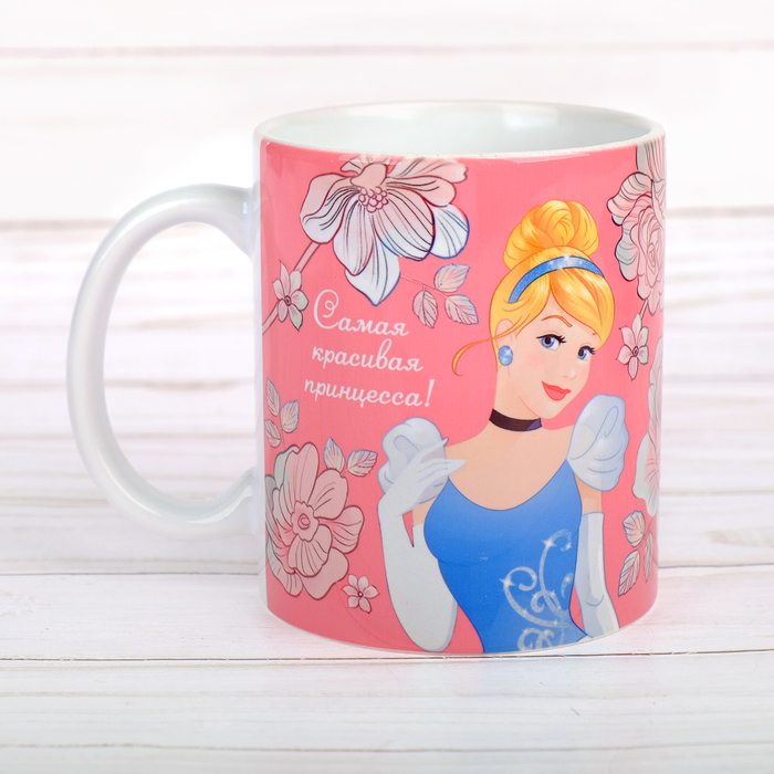 Кружка сублимация "Самая красивая принцесса", Принцессы, 350 мл