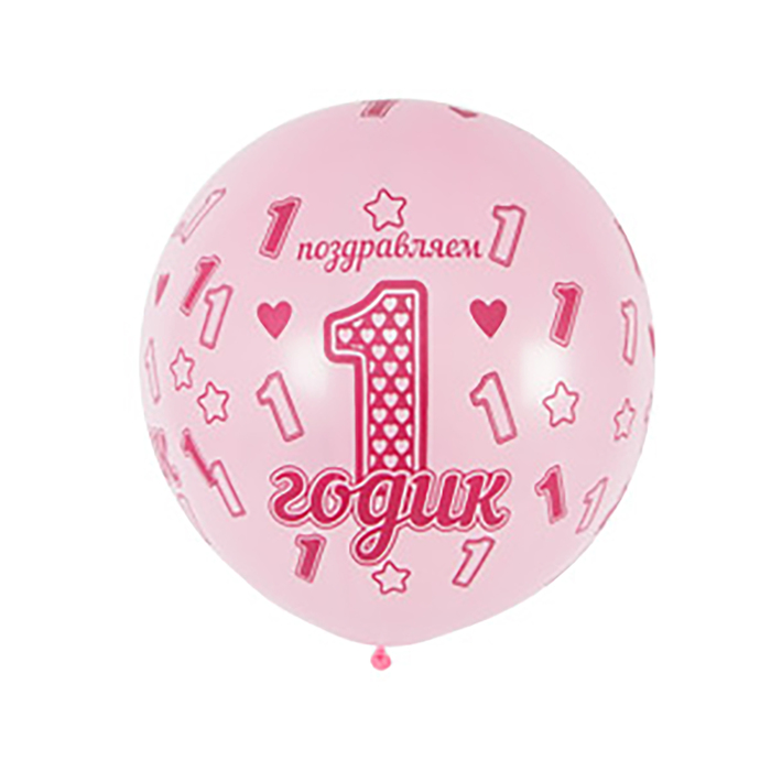 Шар латексный 31" "С днём рождения" для девочки, пастель, шелкография, 1 шт., цвет розовый