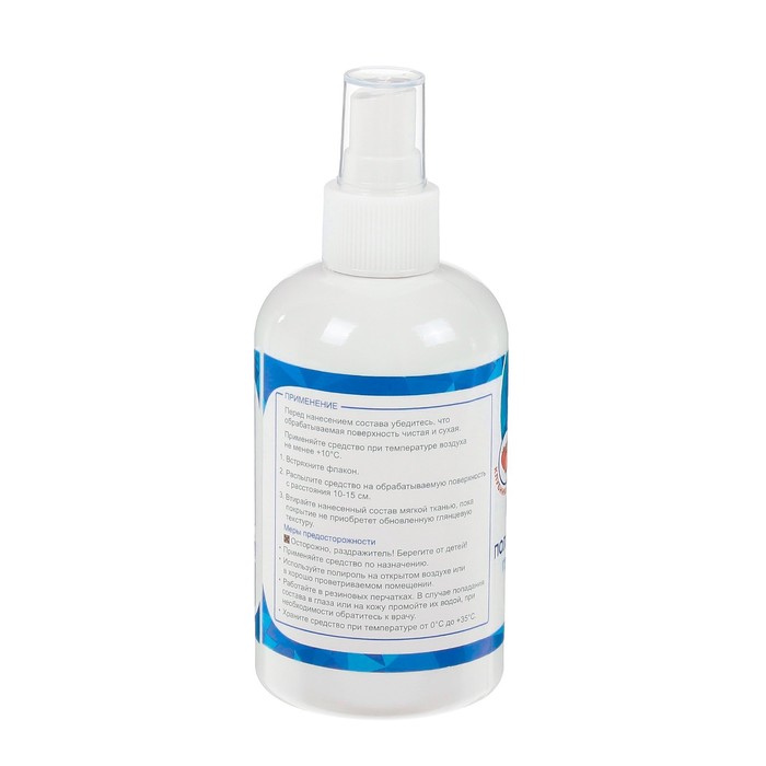 Полироль пластика Caratt глянцевый, Клубника, 250 мл, SSH012