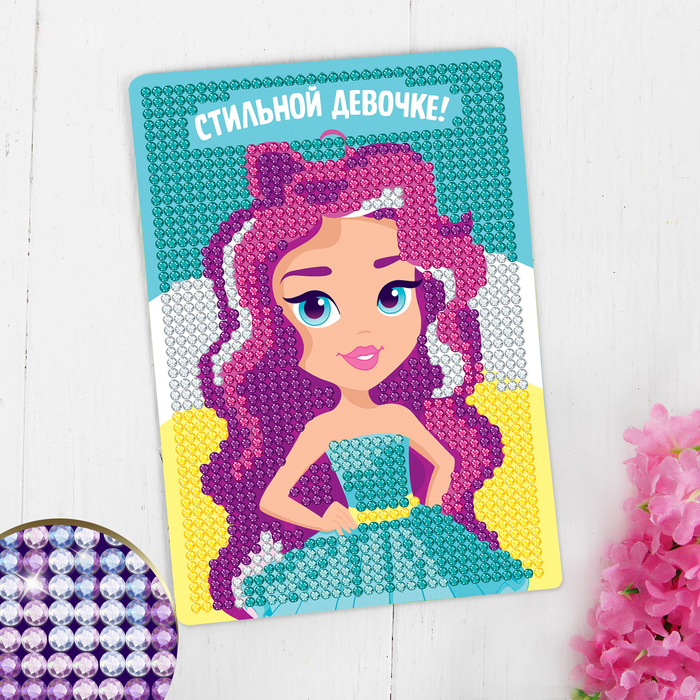 Алмазная мозаика для детей "Стильная девочка"