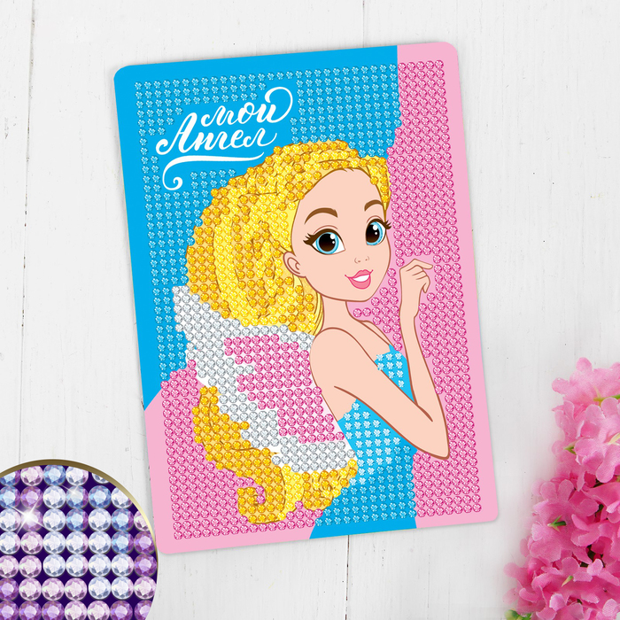 Алмазная мозаика для детей "Мой ангел"