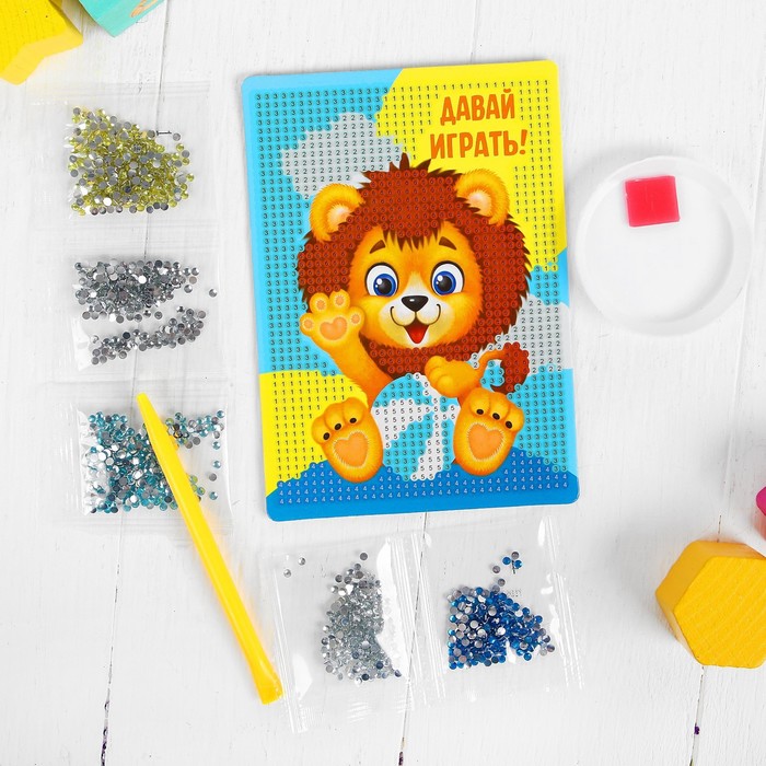 Алмазная мозаика для детей "Давай играть"