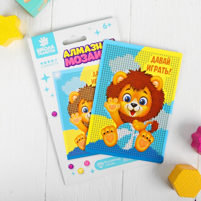 Алмазная мозаика для детей "Давай играть"
