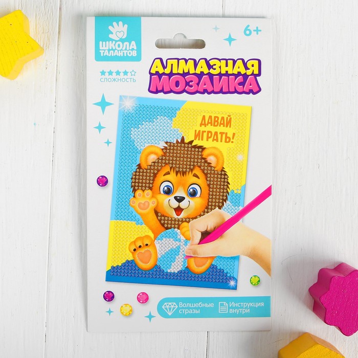 Алмазная мозаика для детей "Давай играть"