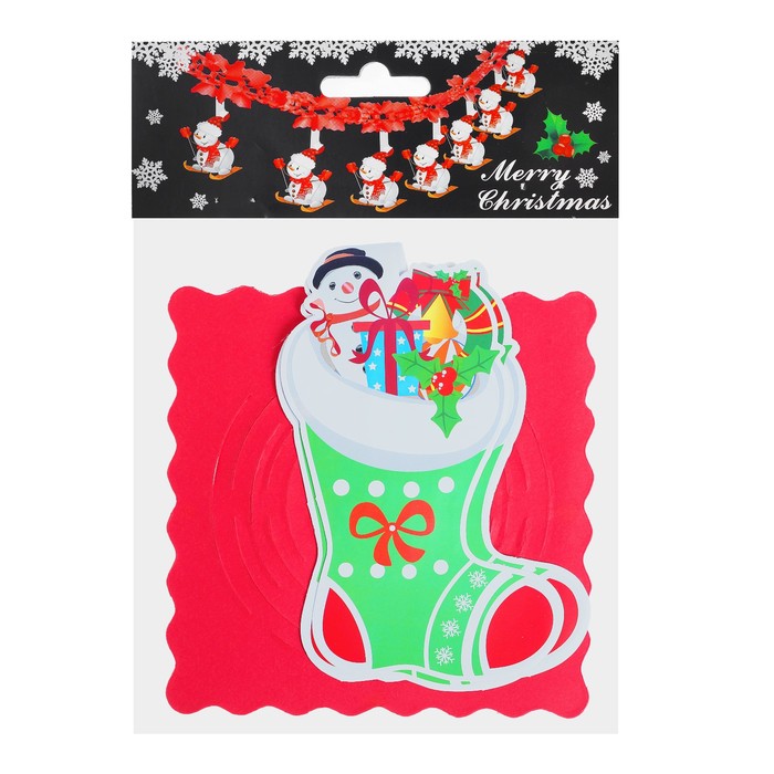 Гирлянда новогодняя "Сапожок"