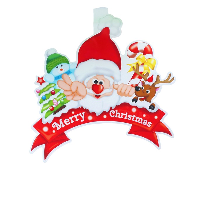 Гирлянда новогодняя "Веселый праздник", длина 3 метра