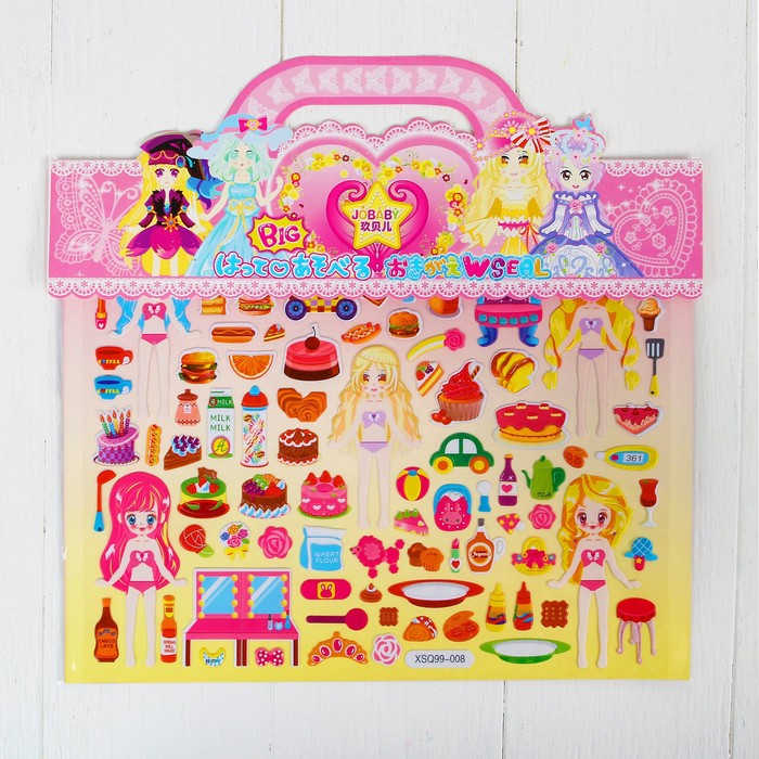 Аппликация наклейками "Создай наряд куколки Ксении"