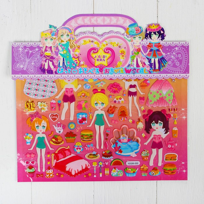 Аппликация наклейками "Создай наряд куколки Иры"