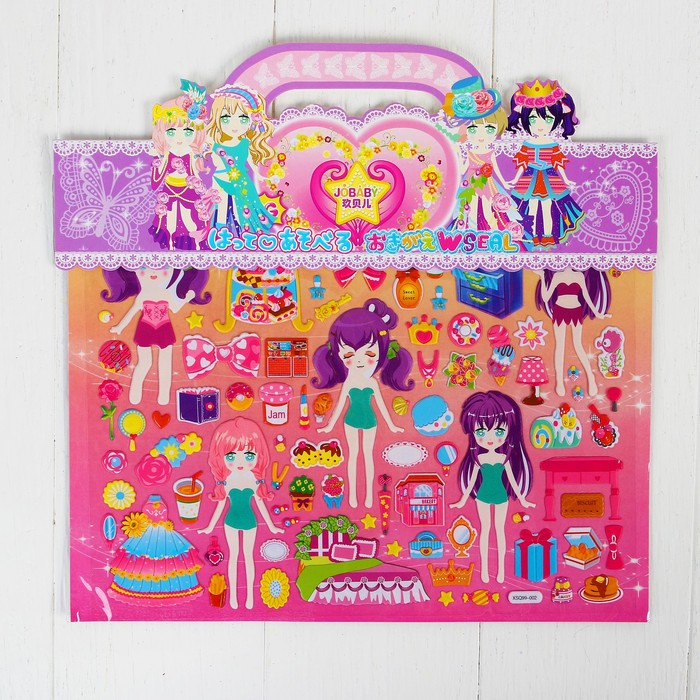 Аппликация наклейками "Создай наряд куколки Лиды"