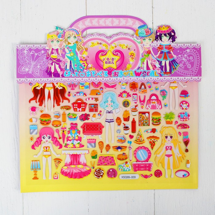 Аппликация наклейками "Создай наряд куколки Зои"