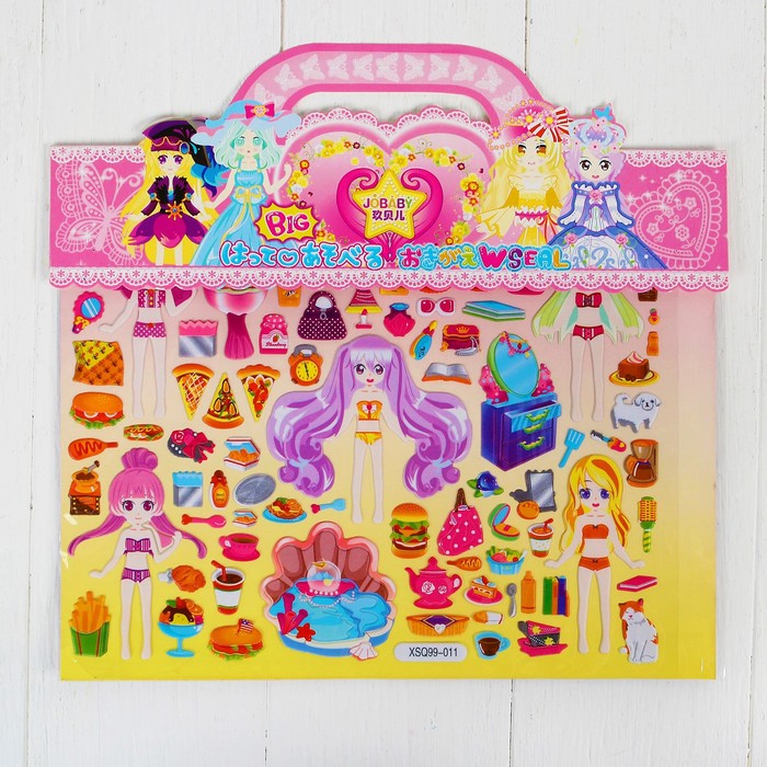 Аппликация наклейками "Создай наряд куколки Кристины"