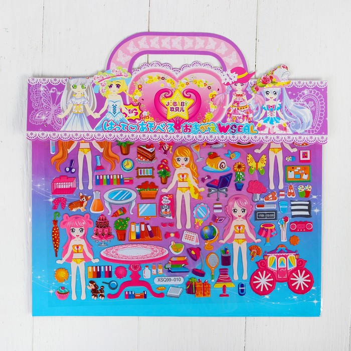 Аппликация наклейками "Создай наряд куколки Сони"