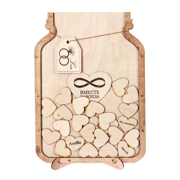 Рамка пожеланий "Вместе навсегда"