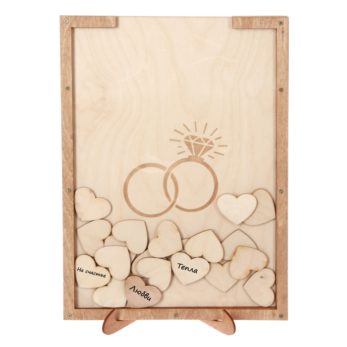 Рамка пожеланий "Ты + Я"