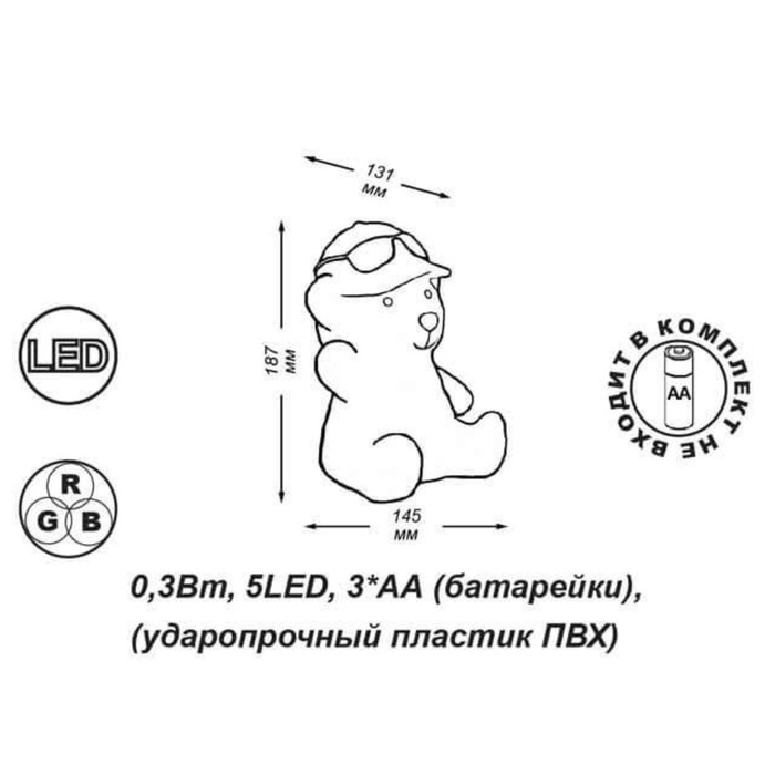 Светильник Nightlight 0,3Вт LED 4,5V белый 14,5х13,1х18см