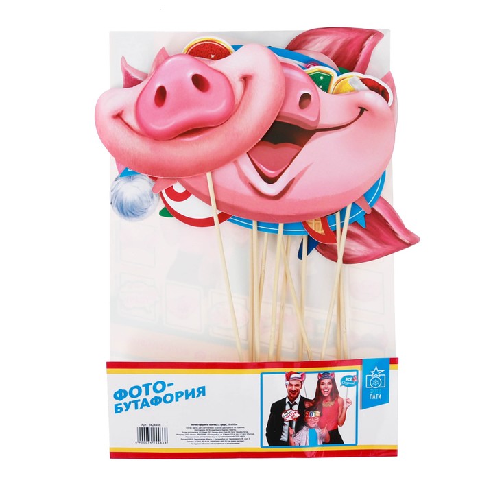 Фотбутафория на палочке "Веселые свинки"