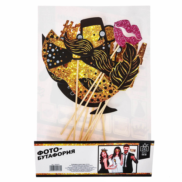 Фотбутафория на палочке "Гламурный Новый год"