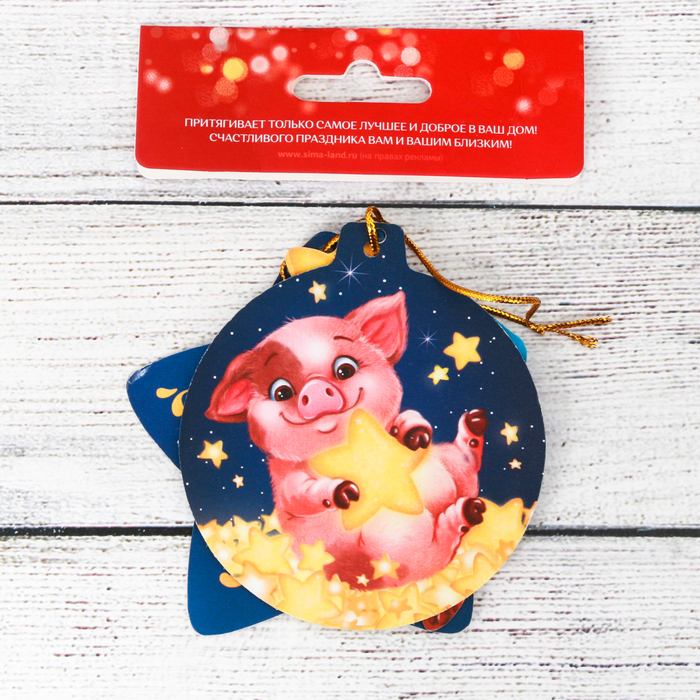 Набор подвесок на ёлку "Исполнения желаний!", 3 шт.