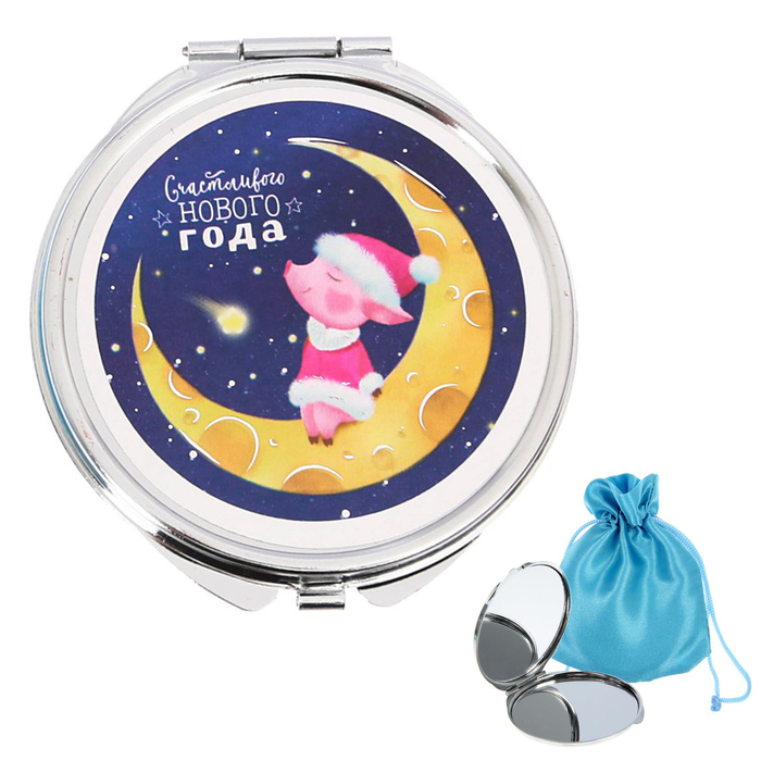 Зеркало новогоднее складное карманное "Счастливого Нового Года"
