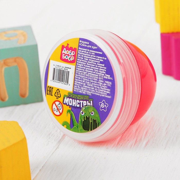 Слизь для рук, 100 мл, розовая