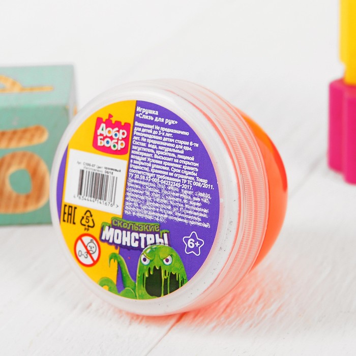 Слизь для рук, 100 мл, оранжевая