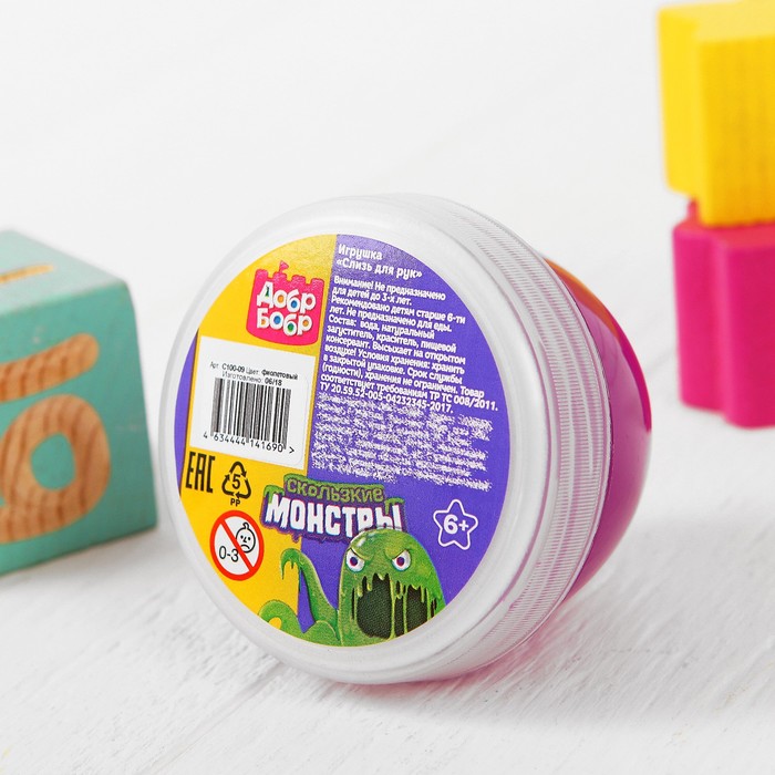 Слизь для рук, 100 мл, фиолетовая