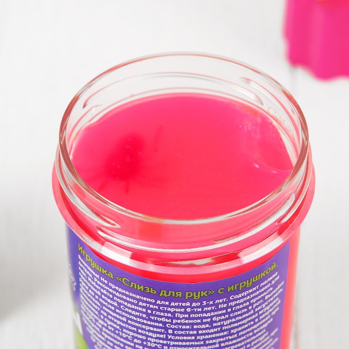 Слизь для рук с игрушкой, 200 мл, розовая