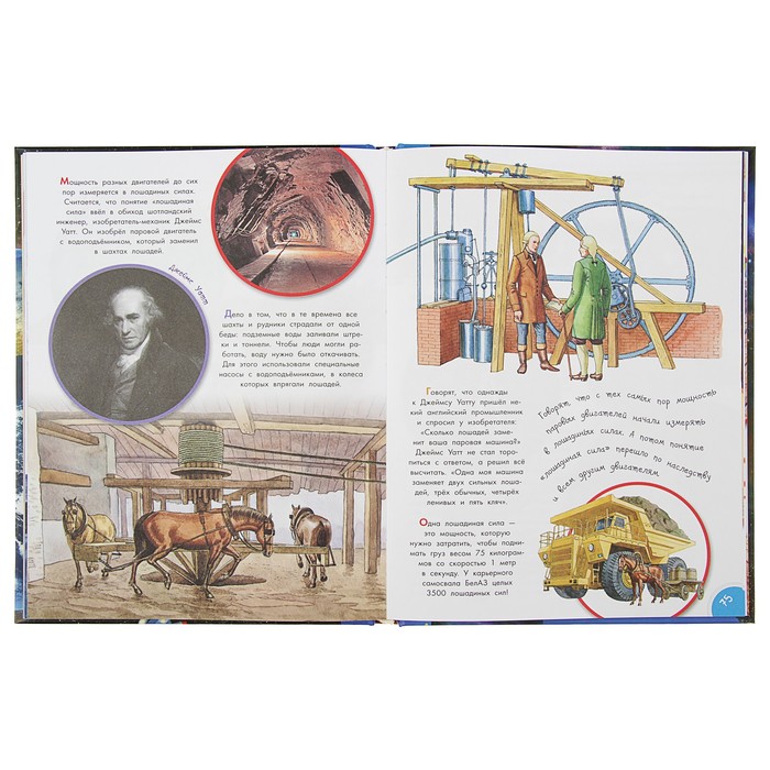 Вопросы и ответы "О Земле и космосе". Автор: Собе-Панек М.В.