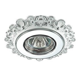 

Встраиваемый светильник Novotech, 50 Вт, GX5,3, 12 В, 75x75 мм, d=75 мм, белый