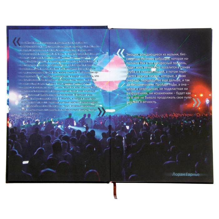 Ежедневник "Еженочник", твёрдая обложка, А5, 80 листов