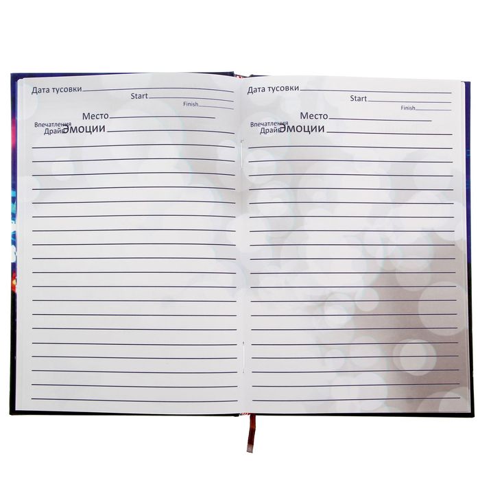 Ежедневник "Еженочник", твёрдая обложка, А5, 80 листов