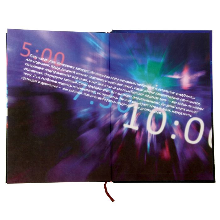 Ежедневник "Еженочник", твёрдая обложка, А5, 80 листов