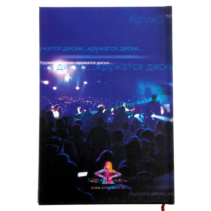 Ежедневник "Еженочник", твёрдая обложка, А5, 80 листов