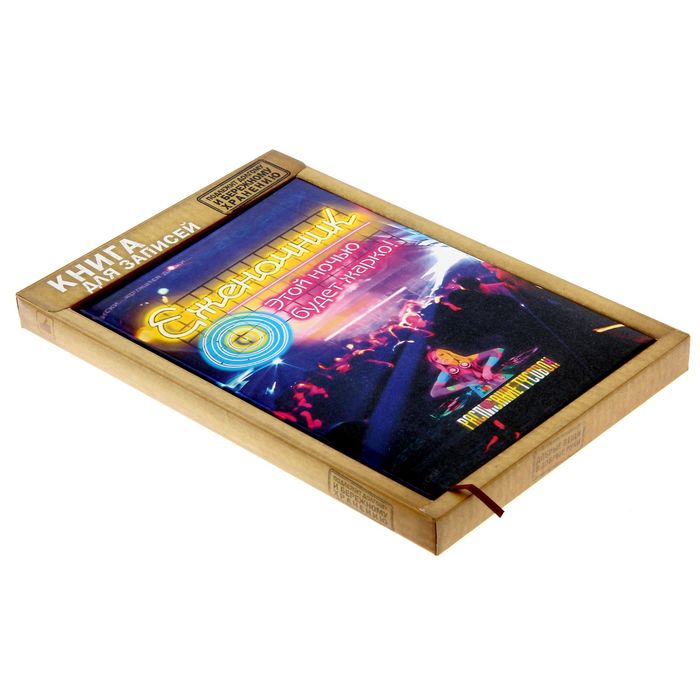 Ежедневник "Еженочник", твёрдая обложка, А5, 80 листов