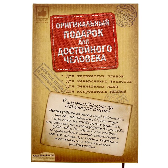 Ежедневник "Еженочник", твёрдая обложка, А5, 80 листов