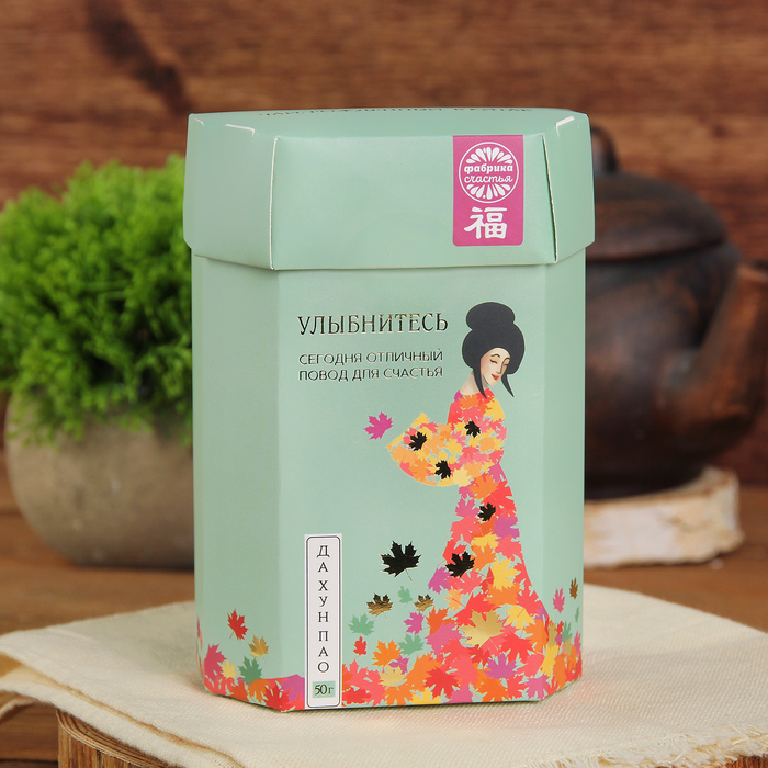 Чай Да Хун Пао "Улыбнитесь", 50 г