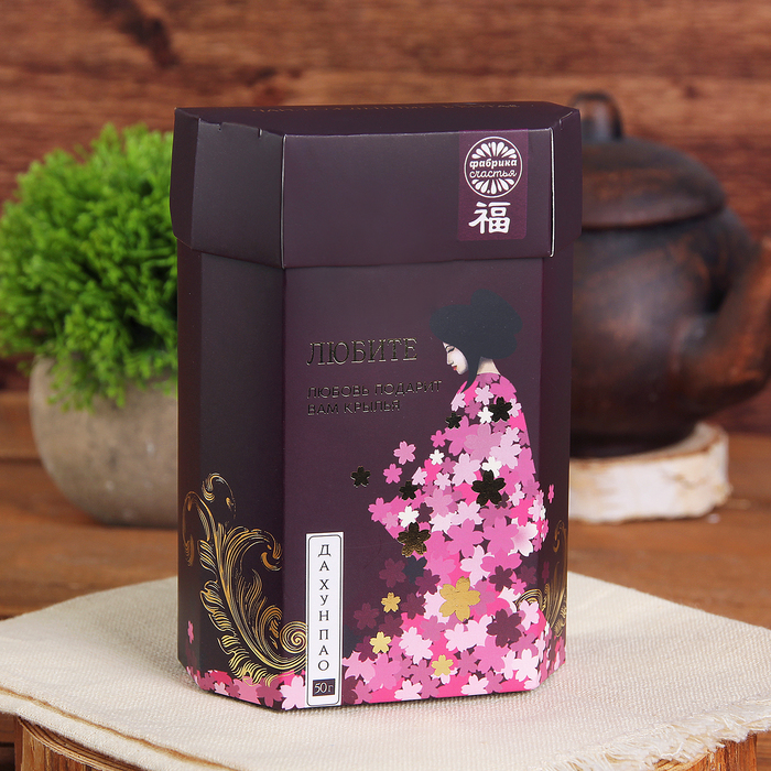 Чай Да Хун Пао "Любите", 50 г